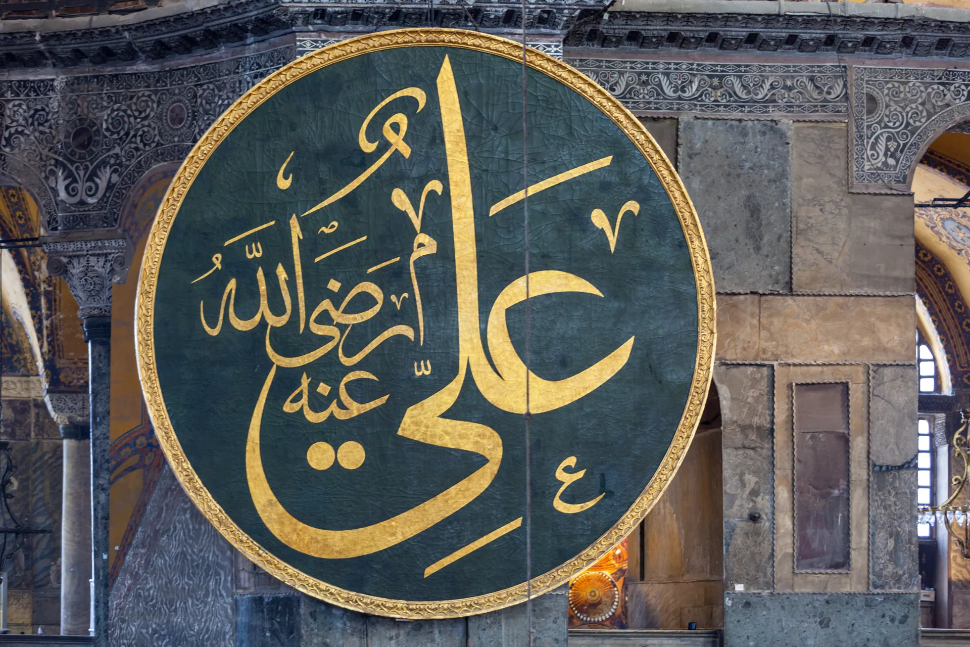 Cupola interna dorata e decorazioni bizantine della Hagia Sophia